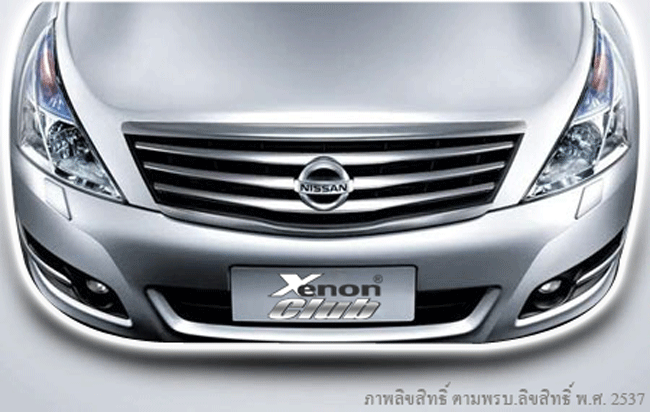 vision xenon club