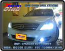 XENON TAXI