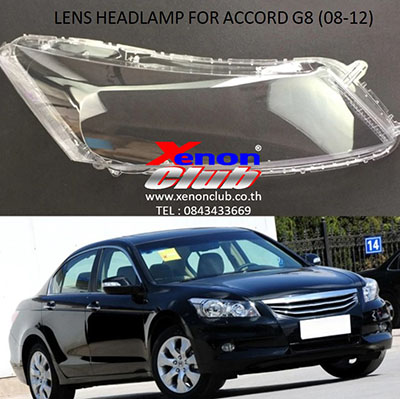 เลนส์ไฟหน้า LENS HEADLAMP FOR ACCORD G8 (08-12)