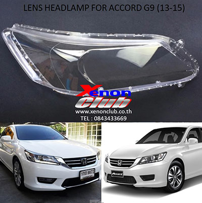 เลนส์ไฟหน้า LENS HEADLAMP FOR ACCORD G9 (13-15)
