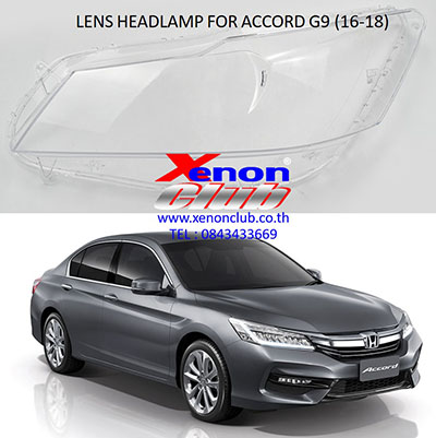 เลนส์ไฟหน้า LENS HEADLAMP FOR ACCORD G9 LED (16-18)