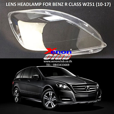 เลนส์ไฟหน้า LENS HEADLAMP FOR BENZ R CLASS W251 (10-17)