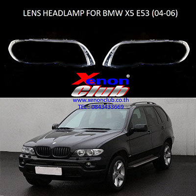 เลนส์ไฟหน้า LENS HEADLAMP FOR BMW X5 E53 (04-06)