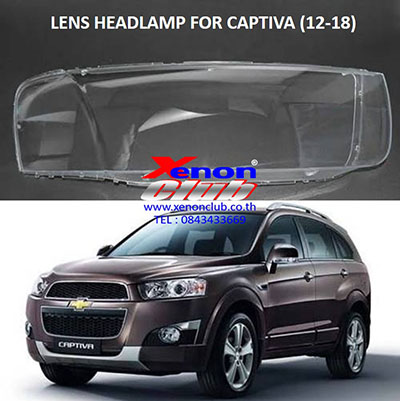 เลนส์ไฟหน้า LENS HEADLAMP FOR CHEVROLET CAPTIVA (12-18)