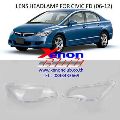 เลนส์ไฟหน้า LENS HEADLAMP FOR CIVIC FD (06-12)
