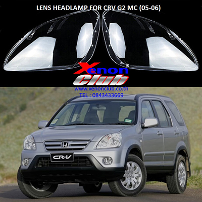 เลนส์ไฟหน้า LENS HEADLAMP FOR CRV G2 MC (05-06)