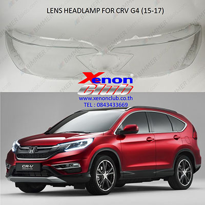 เลนส์ไฟหน้า LENS HEADLAMP FOR CRV G4 (15-17)