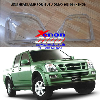 เลนส์ไฟหน้า LENS HEADLAMP FOR ISUZU DMAX (03-06)