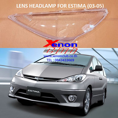 เลนส์ไฟหน้า LENS HEADLAMP FOR TOYOTA ESTIMA (03-05)