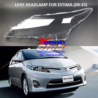 เลนส์ไฟหน้า LENS HEADLAMP FOR TOYOTA ESTIMA (09-15)