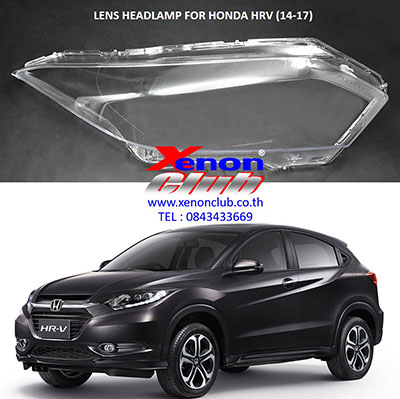 เลนส์ไฟหน้า LENS HEADLAMP FOR HONDA HRV (14-17)