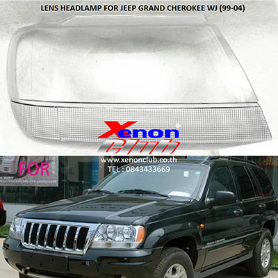 เลนส์ไฟหน้า LENS HEADLAMP FOR JEEP GRAND CHEROKEE WJ (99-04)