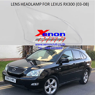 เลนส์ไฟหน้า LENS HEADLAMP FOR LEXUS RX300 (03-08)