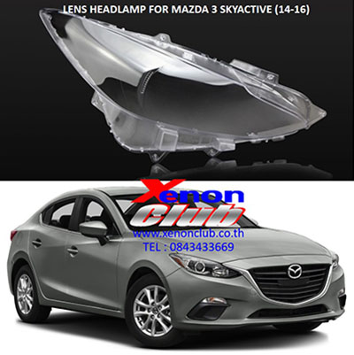 เลนส์ไฟหน้า LENS HEADLAMP FOR MAZDA3 SKYACTIVE (14-16)