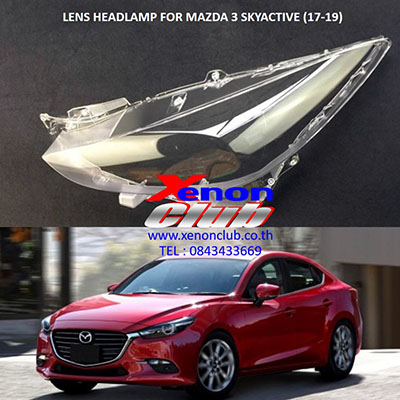 เลนส์ไฟหน้า LENS HEADLAMP FOR MAZDA3 SKYACTIVE (17-19)