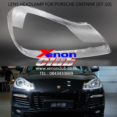 เลนส์ไฟหน้า LENS HEADLAMP FOR PORSCHE CAYENNE (11-14)