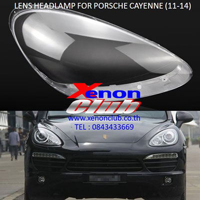 เลนส์ไฟหน้า LENS HEADLAMP FOR PORSCHE CAYENNE (07-10)