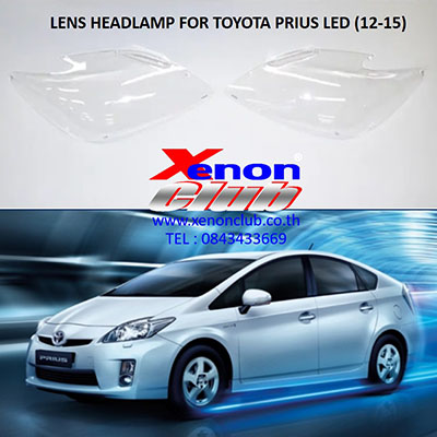 เลนส์ไฟหน้า LENS HEADLAMP FOR TOYOTA PRIUS (10-12)