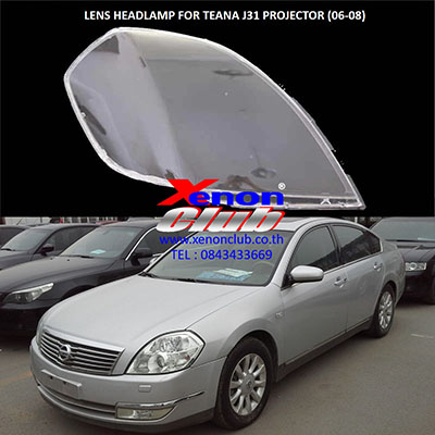 เลนส์ไฟหน้า LENS HEADLAMP FOR NISSAN TEANA J31 (06-08)