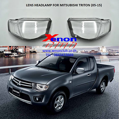เลนส์ไฟหน้า LENS HEADLAMP FOR MITSUBISHI TRITON (05-15)