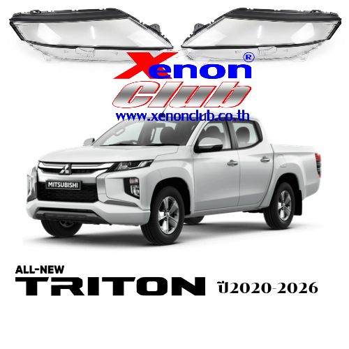 เลนส์ไฟหน้า LENS HEADLAMP FOR MITSUBISHI TRITON (16-19)