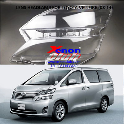 เลนส์ไฟหน้า LENS HEADLAMP FOR TOYOTA VELLFIRE (08-14)