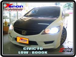 คลิกภาพเพื่อขยาย Xenon HID  by Xenon Club
