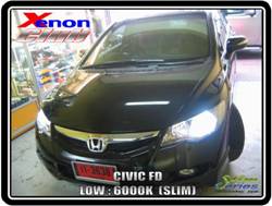 คลิกภาพเพื่อขยาย Xenon HID  by Xenon Club