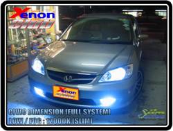 คลิกภาพเพื่อขยาย Xenon HID  by Xenon Club