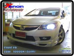 คลิกภาพเพื่อขยาย Xenon HID  by Xenon Club