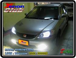 คลิกภาพเพื่อขยาย Xenon HID  by Xenon Club