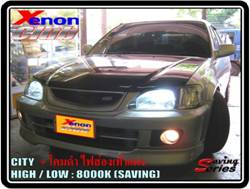 คลิกภาพเพื่อขยาย Xenon HID  by Xenon Club