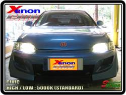คลิกภาพเพื่อขยาย Xenon HID  by Xenon Club