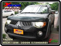 คลิกภาพเพื่อขยาย Xenon HID  by Xenon Club