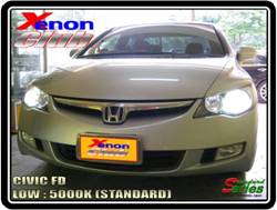 คลิกภาพเพื่อขยาย Xenon HID  by Xenon Club