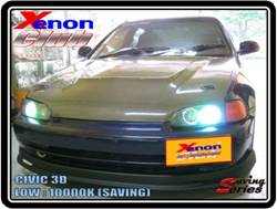 คลิกภาพเพื่อขยาย Xenon HID  by Xenon Club