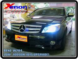 คลิกภาพเพื่อขยาย Xenon HID  by Xenon Club