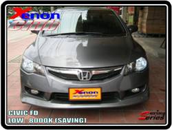 คลิกภาพเพื่อขยาย Xenon HID  by Xenon Club