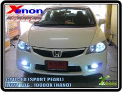 คลิกภาพเพื่อขยาย Xenon HID  by Xenon Club