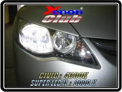 คลิกภาพเพื่อขยาย Xenon HID  by Xenon Club