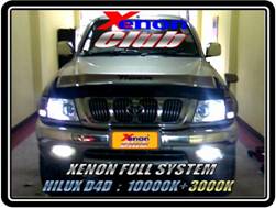 คลิกภาพเพื่อขยาย Xenon HID  by Xenon Club