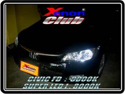 คลิกภาพเพื่อขยาย Xenon HID  by Xenon Club