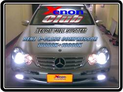 คลิกภาพเพื่อขยาย Xenon HID  by Xenon Club