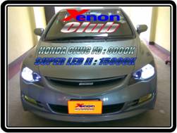 คลิกภาพเพื่อขยาย Xenon HID  by Xenon Club