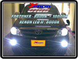 คลิกภาพเพื่อขยาย Xenon HID  by Xenon Club