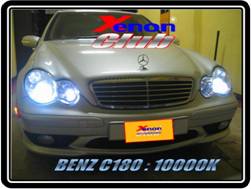 คลิกภาพเพื่อขยาย Xenon HID  by Xenon Club
