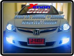 คลิกภาพเพื่อขยาย Xenon HID  by Xenon Club