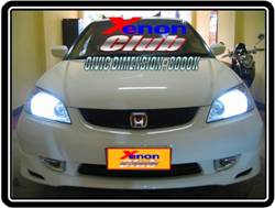 คลิกภาพเพื่อขยาย Xenon HID  by Xenon Club