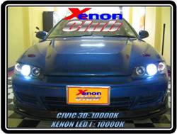 คลิกภาพเพื่อขยาย Xenon HID  by Xenon Club