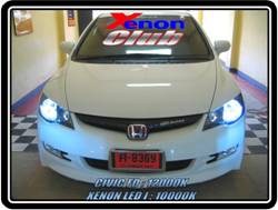 คลิกภาพเพื่อขยาย Xenon HID  by Xenon Club